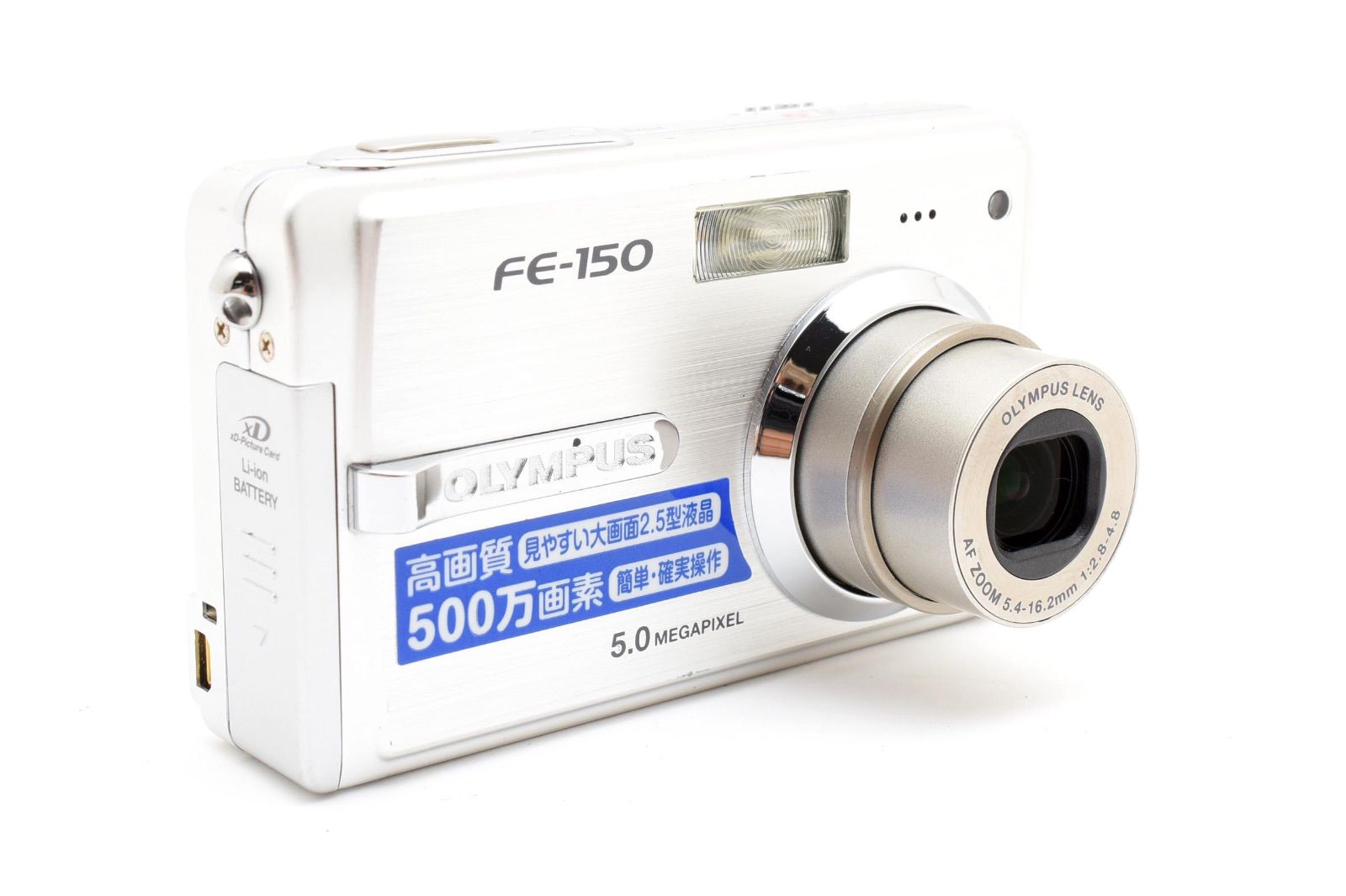 Olympus FE-150 コンパクトカメラ 美品】 オリンパス OLYMPUS FE-150 コンパクトデジタルカメラ - メルカリ