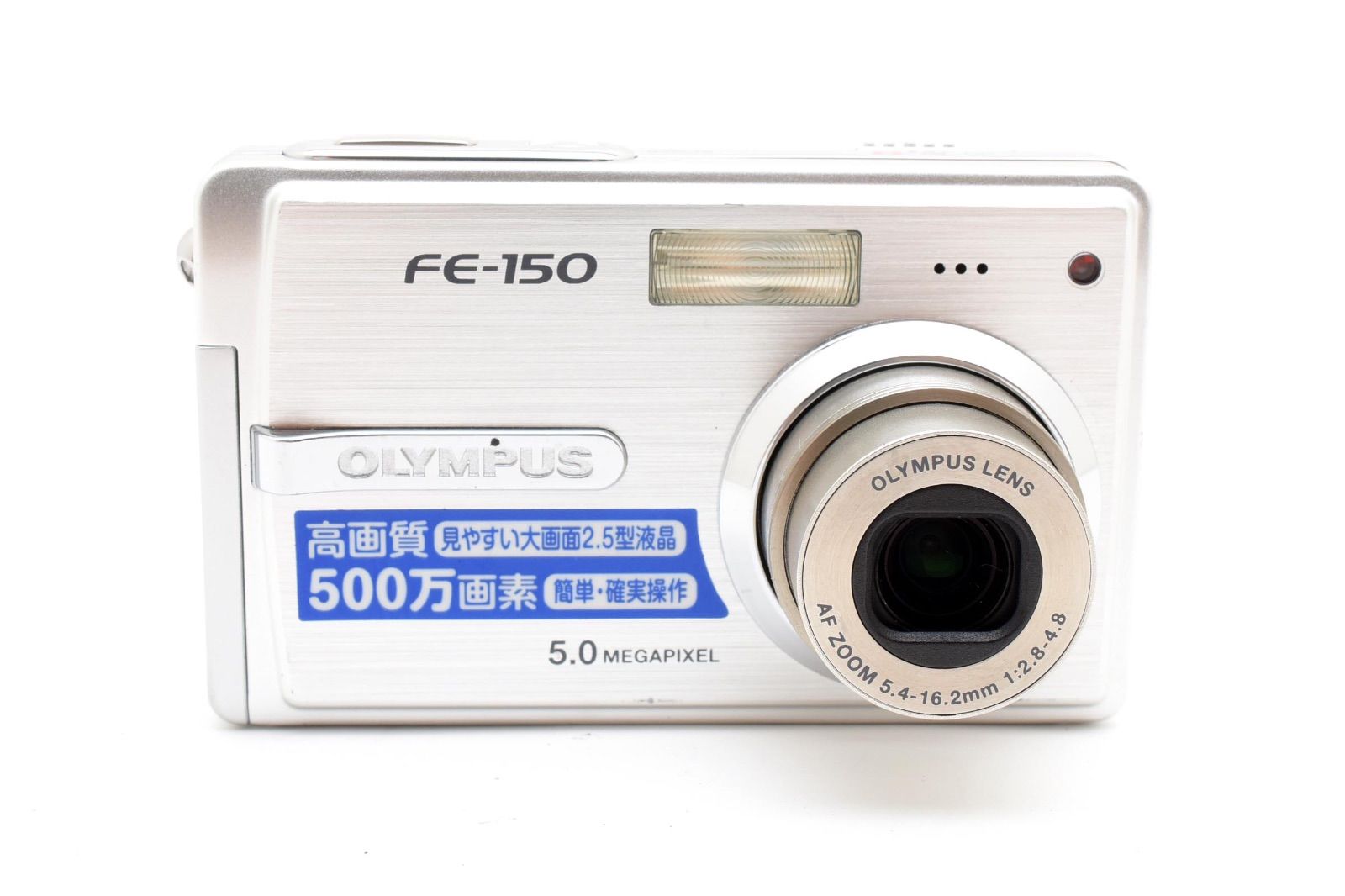 美品】 オリンパス OLYMPUS FE-150 コンパクトデジタルカメラ - メルカリ