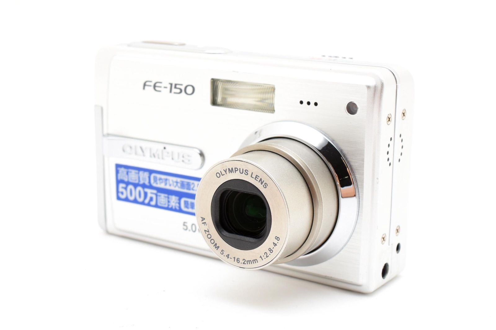 美品】 オリンパス OLYMPUS FE-150 コンパクトデジタルカメラ - メルカリ