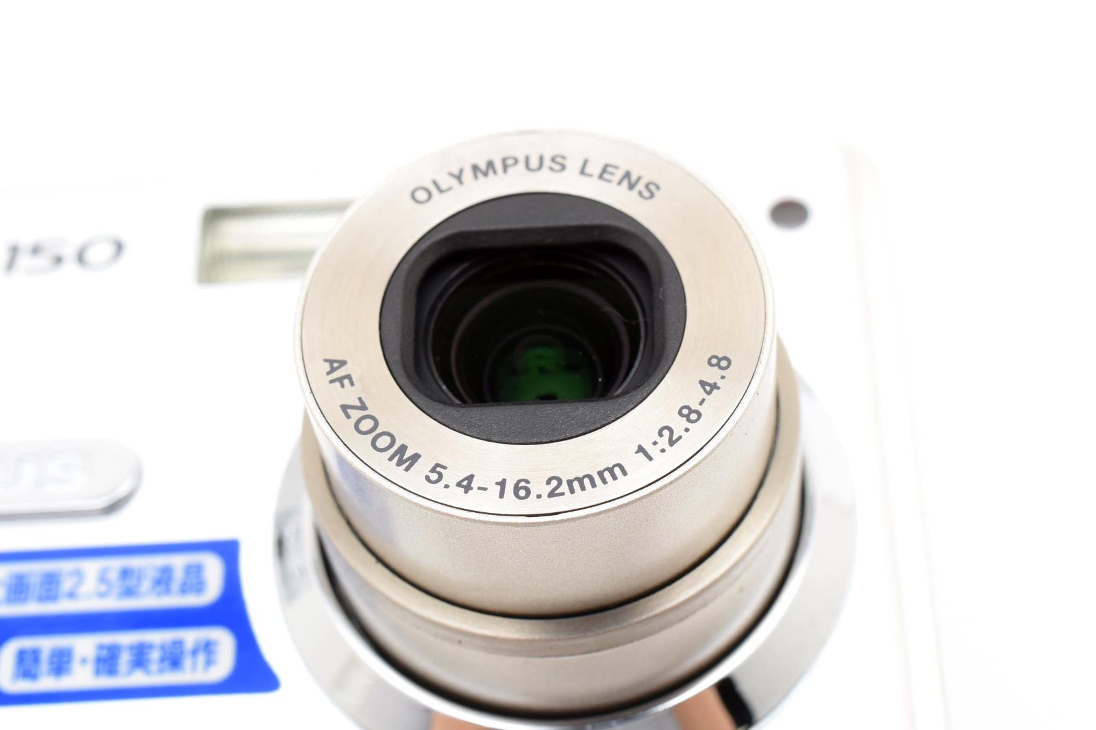 美品】 オリンパス OLYMPUS FE-150 コンパクトデジタルカメラ - メルカリ