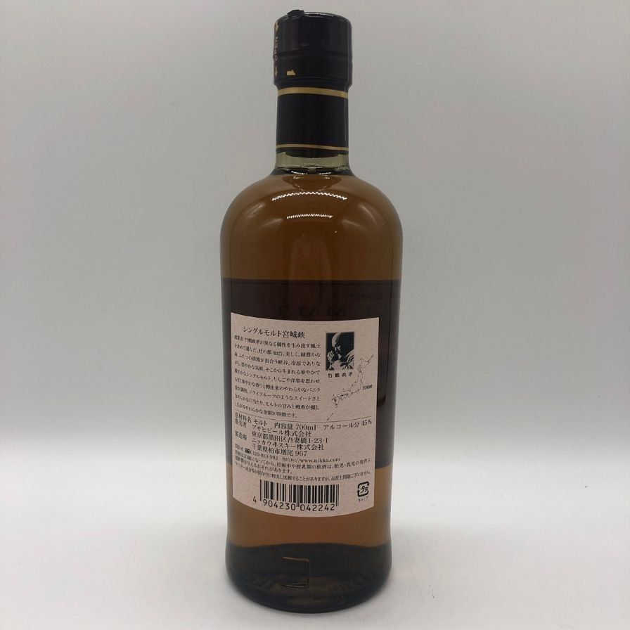 限定】ニッカ 宮城峡 シングルモルト 700ml 45% 未開栓 - メルカリ