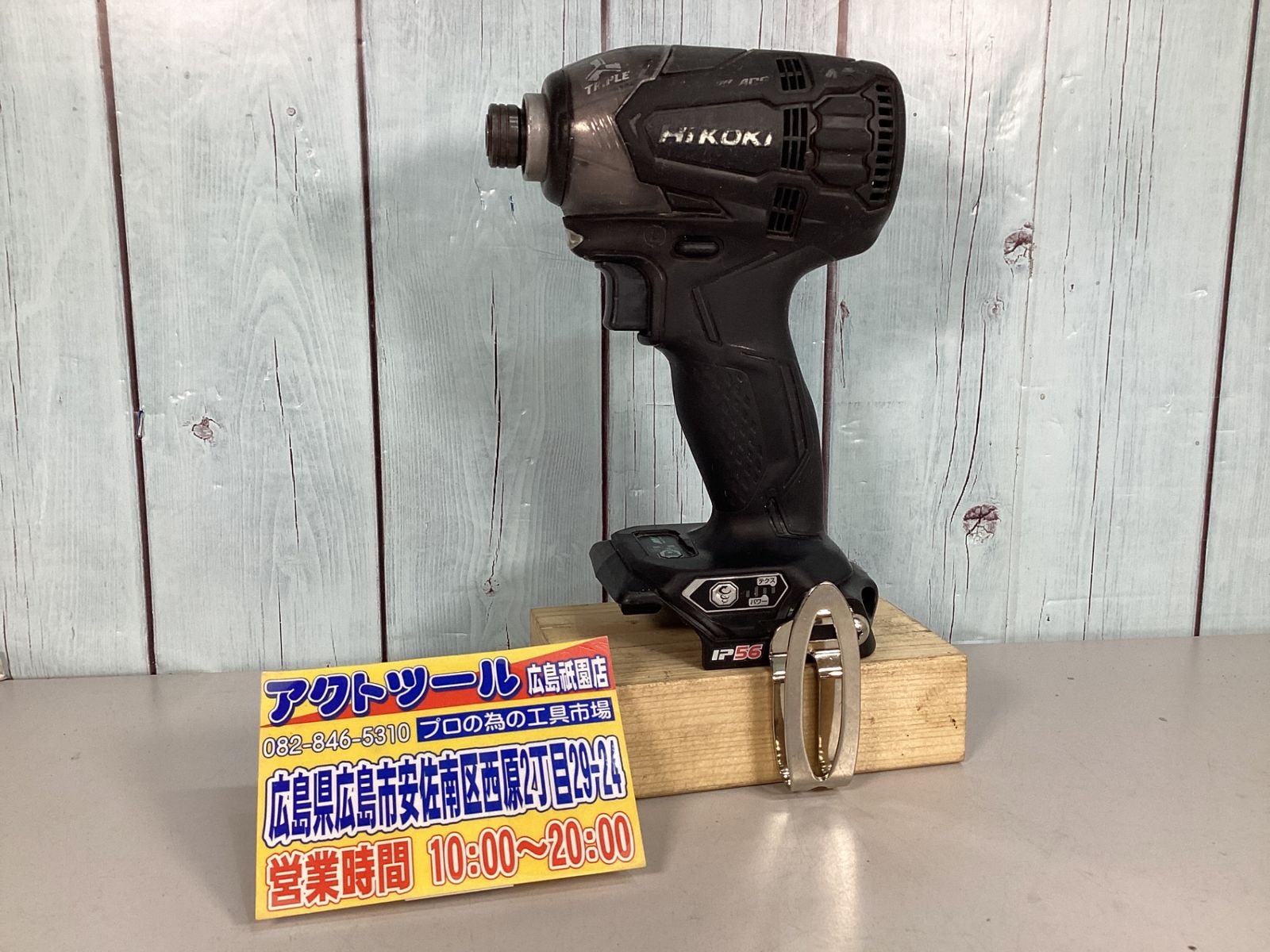 ディーゼル DIESEL VIKER-R-BOX W30 L32