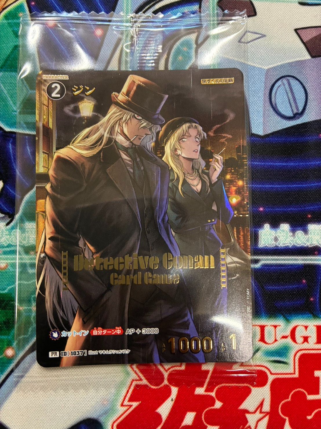 名探偵コナンカードゲーム ジン チャレンジ戦 プロモ 未開封 ⑦ - メルカリ