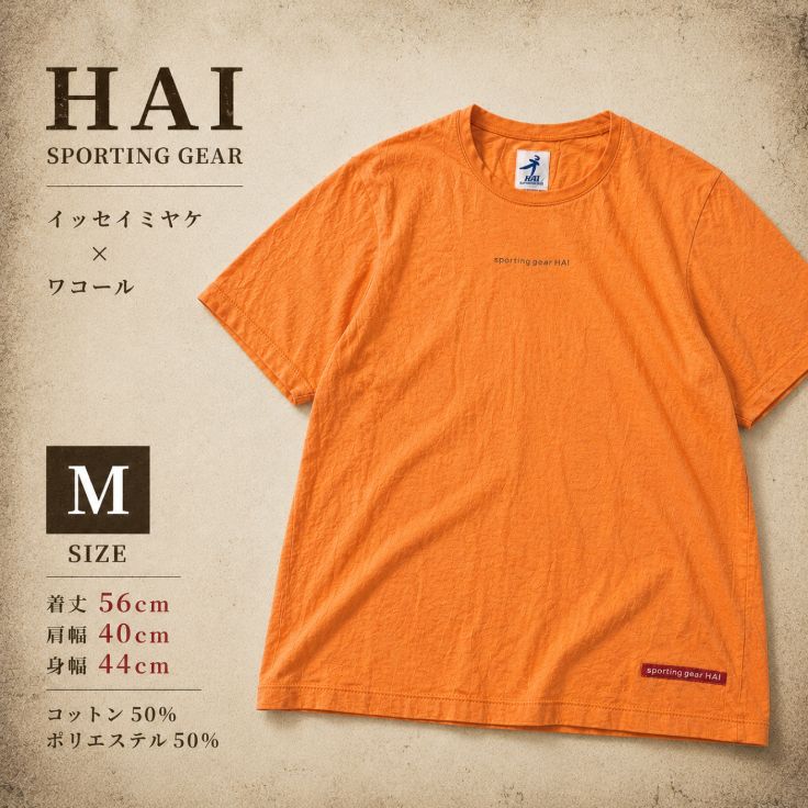 HAI SPORTING GEAR イッセイミヤケ ワコール Tシャツ M オレンジ ロゴ