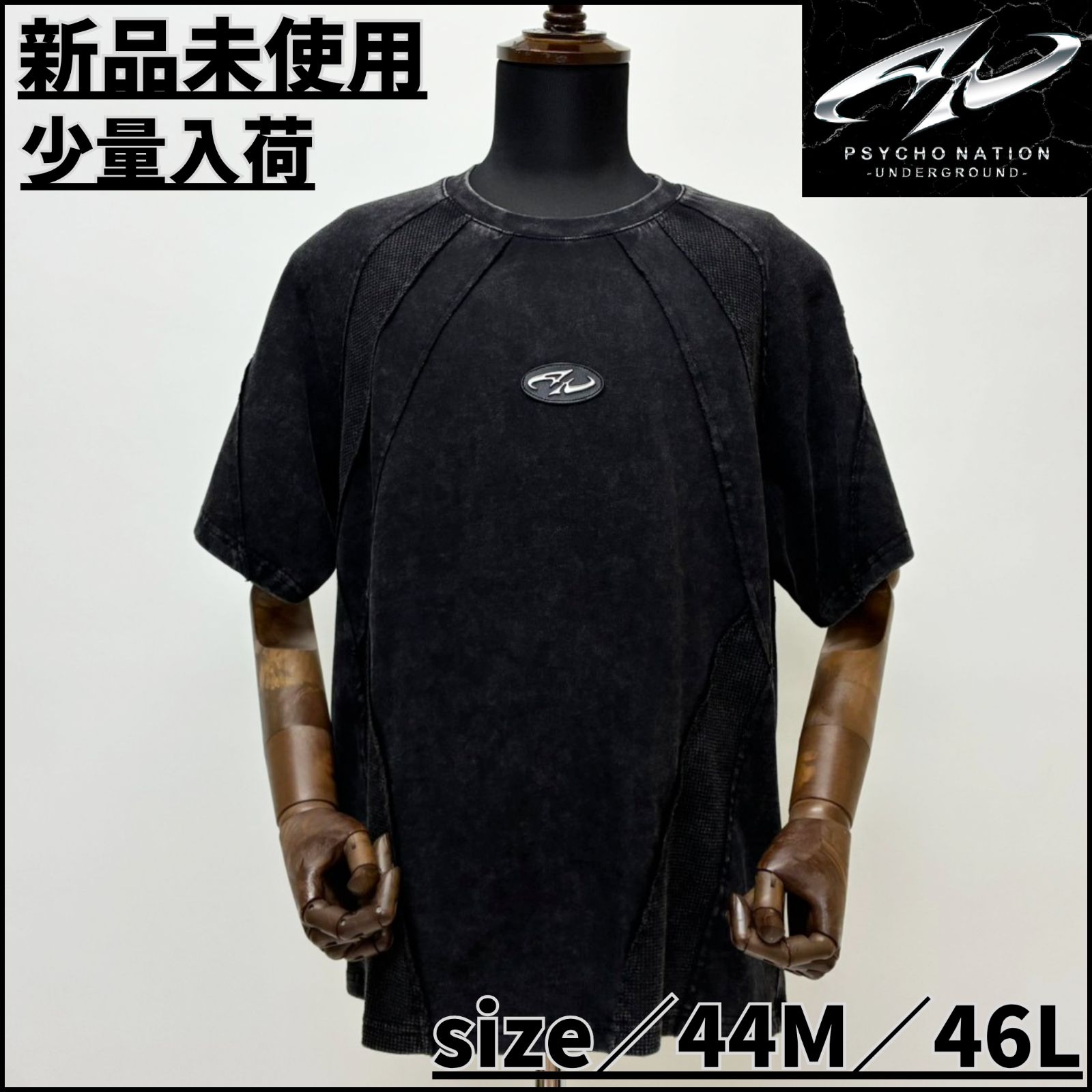 新作】【UNDERGROUND／アンダーグラウンド・ワッフル切替Tee（ブラック 