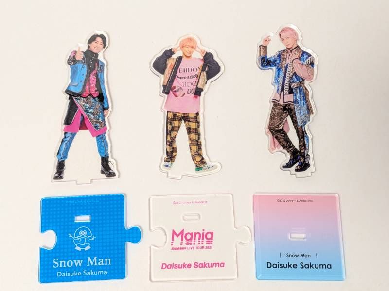 Man Mania LIVE TOUR 2021 アクリルスタンドセット Snow Man 佐久間大介 アクリルスタンド 3点セット 20夏 / LIVE TOUR