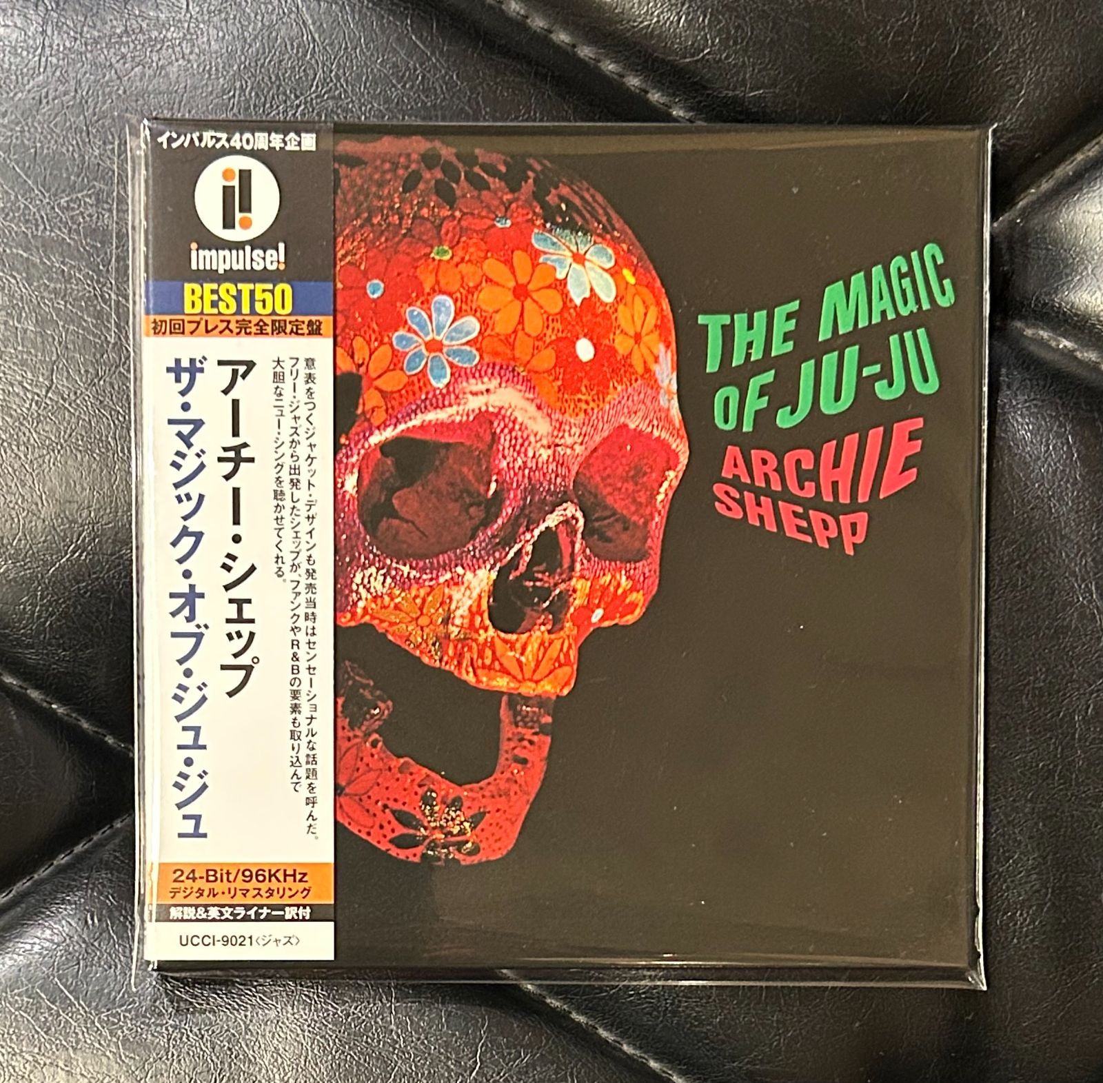 帯付き紙ジャケCD】アーチー・シェップ 「ザ・マジック・オブ・ジュ
