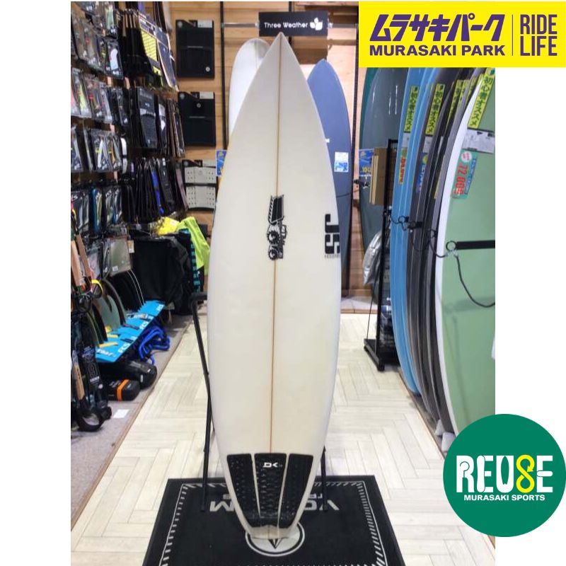 中古サーフボード）傷あり大特価【JS】HIPPEE5'9 - メルカリ