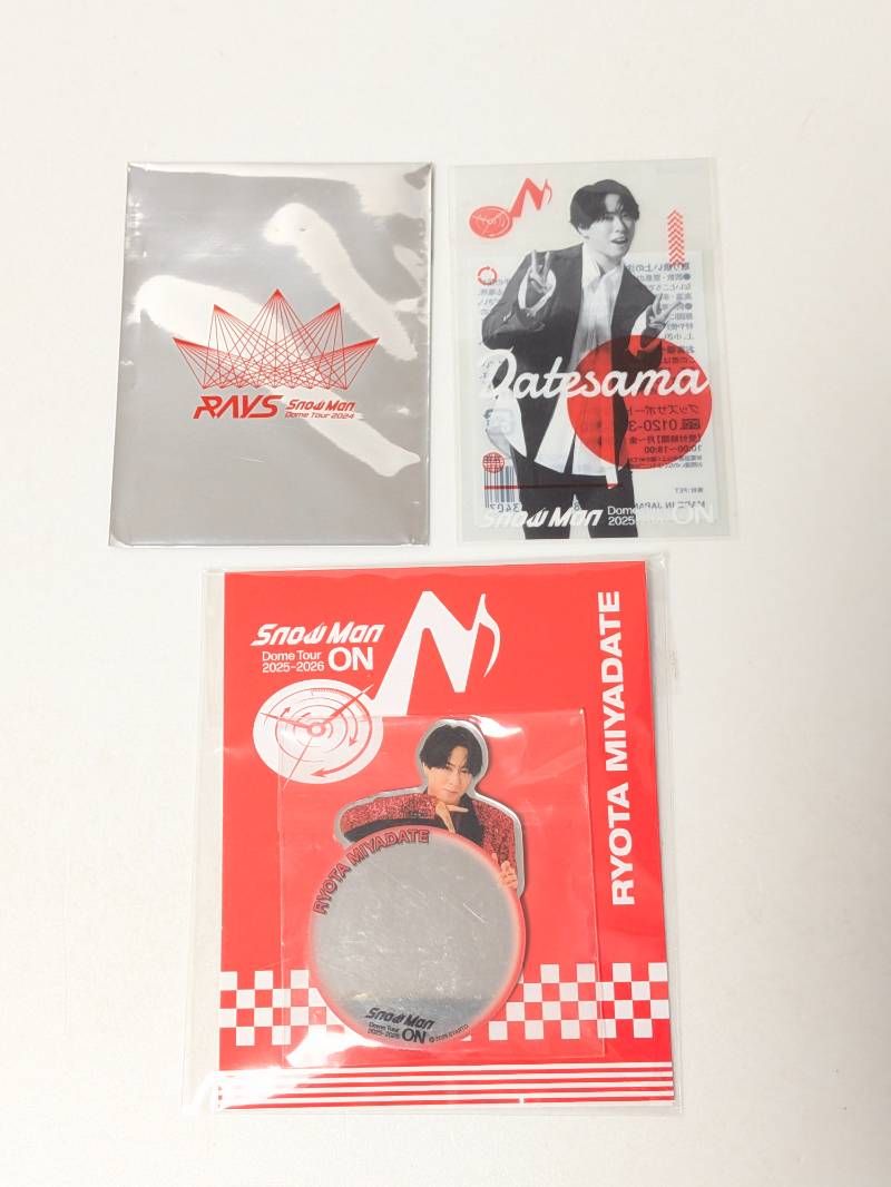 新品未開封 Snow Man 宮舘涼太 グッズ 3点セット Dome Tour 2024 RAYS