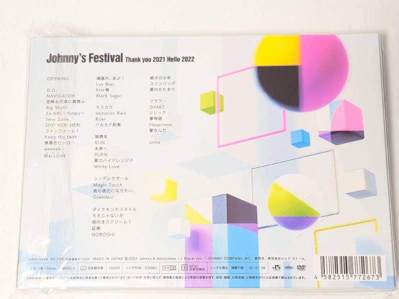 Johnny's Festival ジャニフェス Thank you 2021 Hello 2022 通常盤DVD