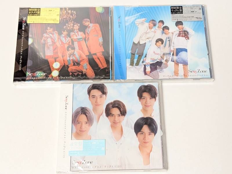 新品未開封 Sexy Zone(timelesz) カラクリだらけのテンダネス/すっぴん