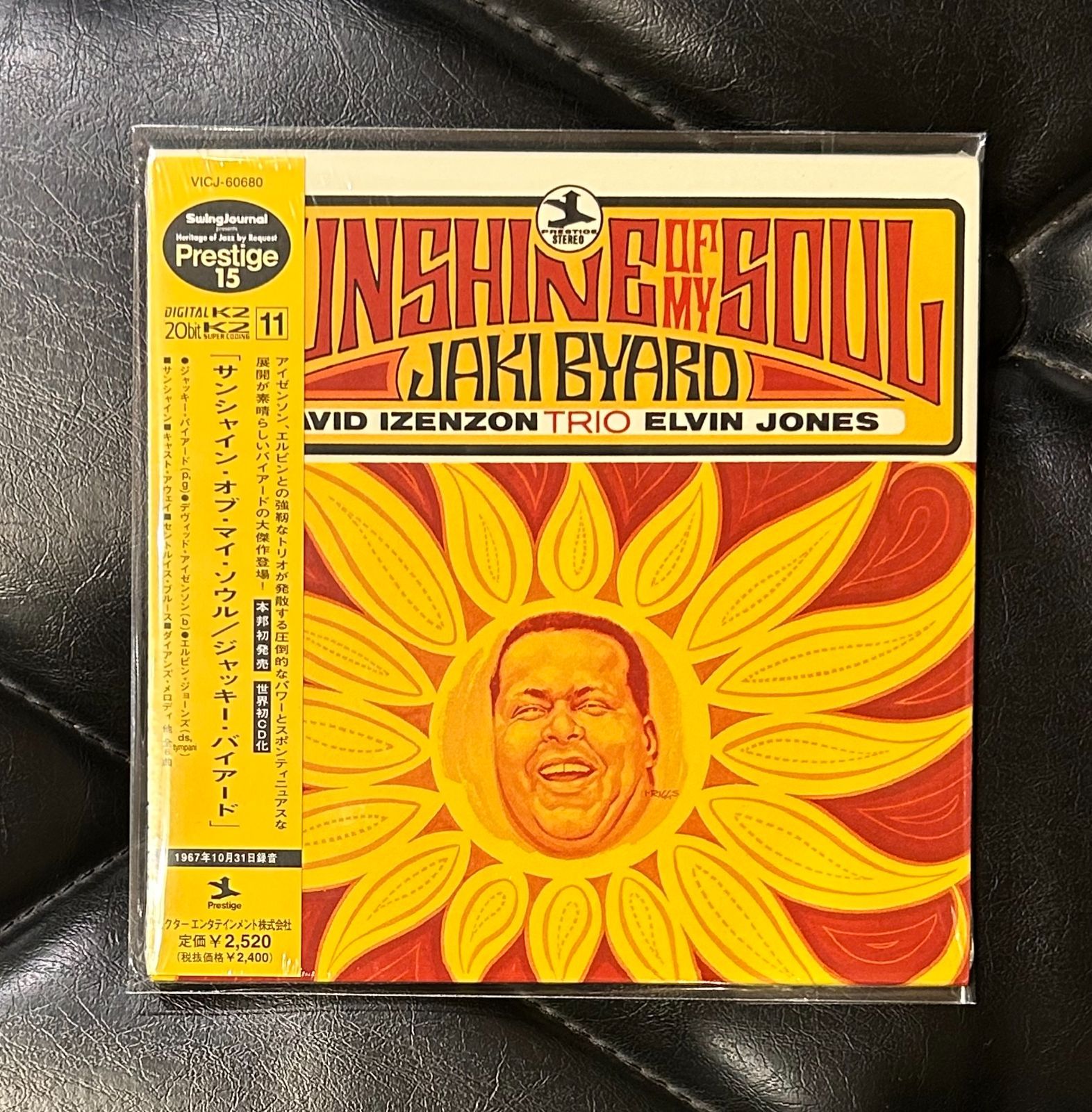 未開封紙ジャケCD】ジャッキー・バイアード「サンシャイン・オブ・マイ