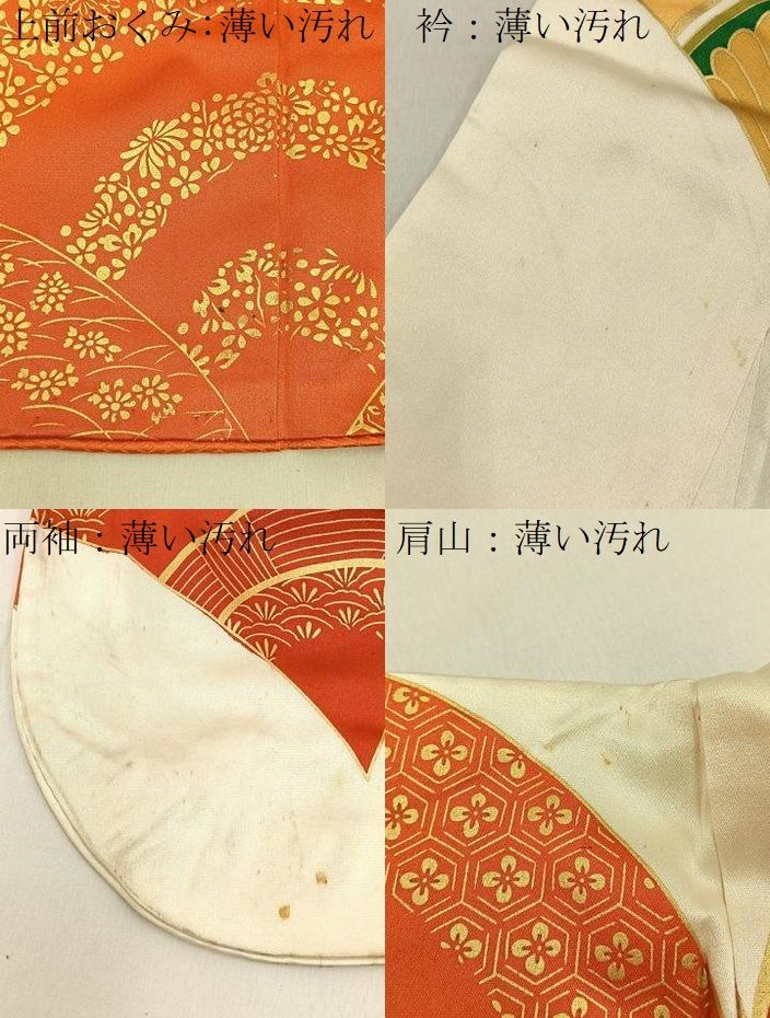 は*ー様 振袖 裄67 作家物 セミアンティーク 一つ紋 青海波に花柄金彩正絹T 平和屋着物□豪華振袖 駒刺繍 花青海波 金彩 正絹 逸品 BAAX6531hj