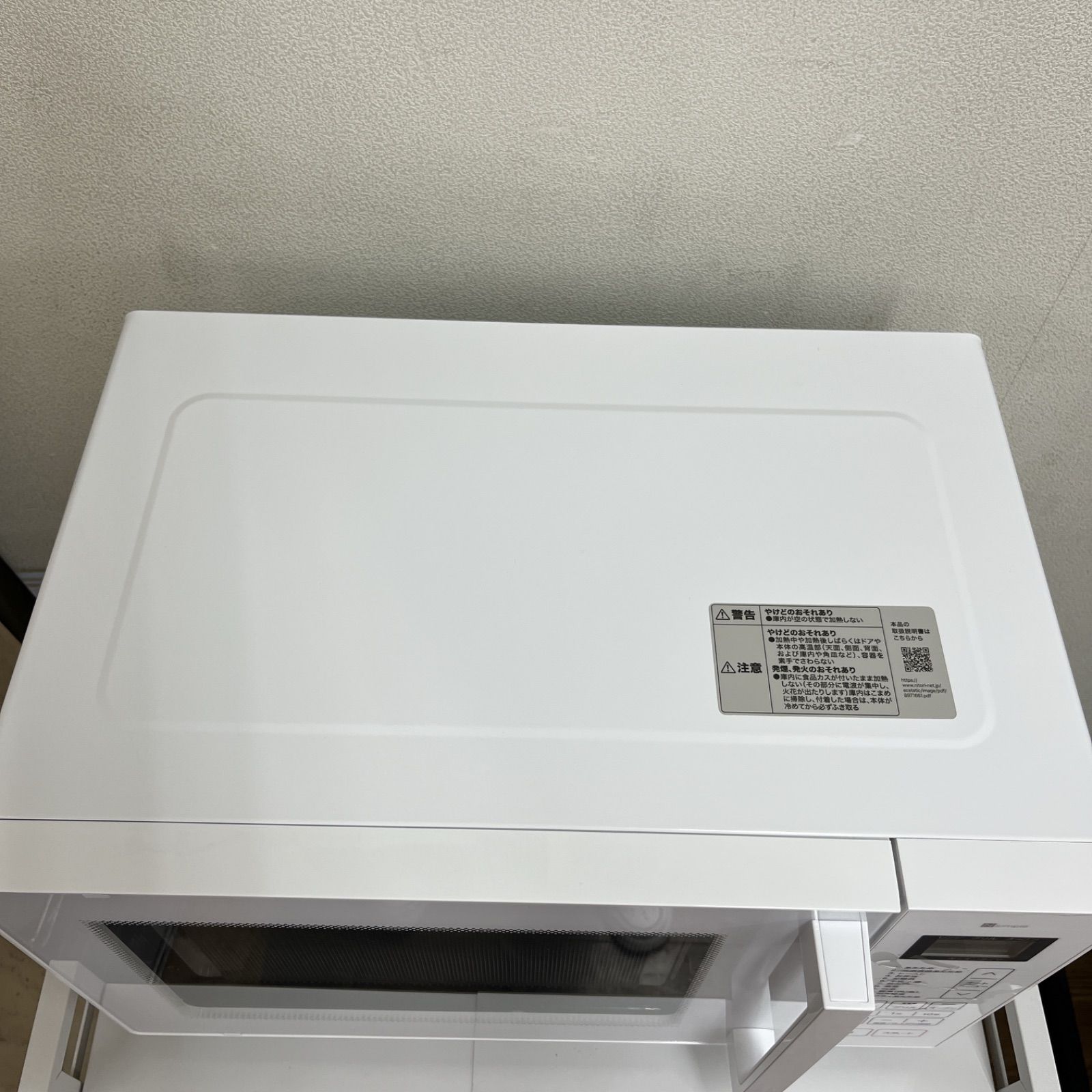 S267 2025年製の美品！ ⭐ NITORI｜ニトリ オーブンレンジ 16L ヘルツ