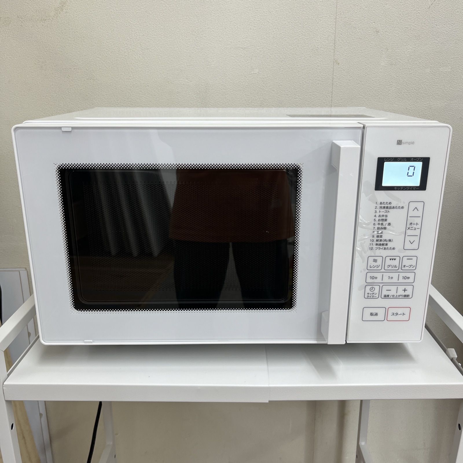 S267 2025年製の美品！ ⭐ NITORI｜ニトリ オーブンレンジ 16L ヘルツ 