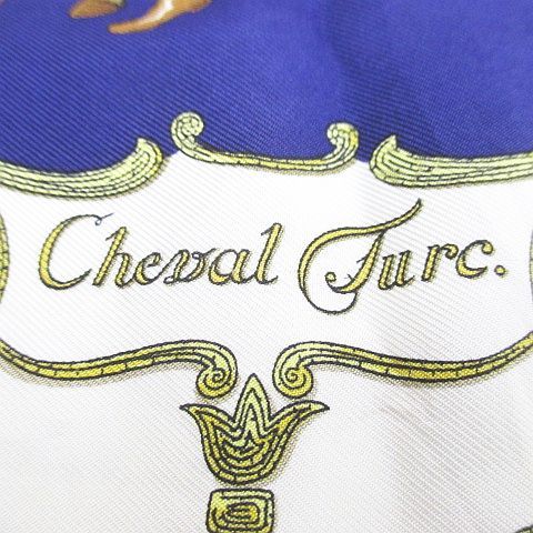 エルメス HERMES ヴィンテージ スカーフ カレ45 Cheval Turc トルコ馬