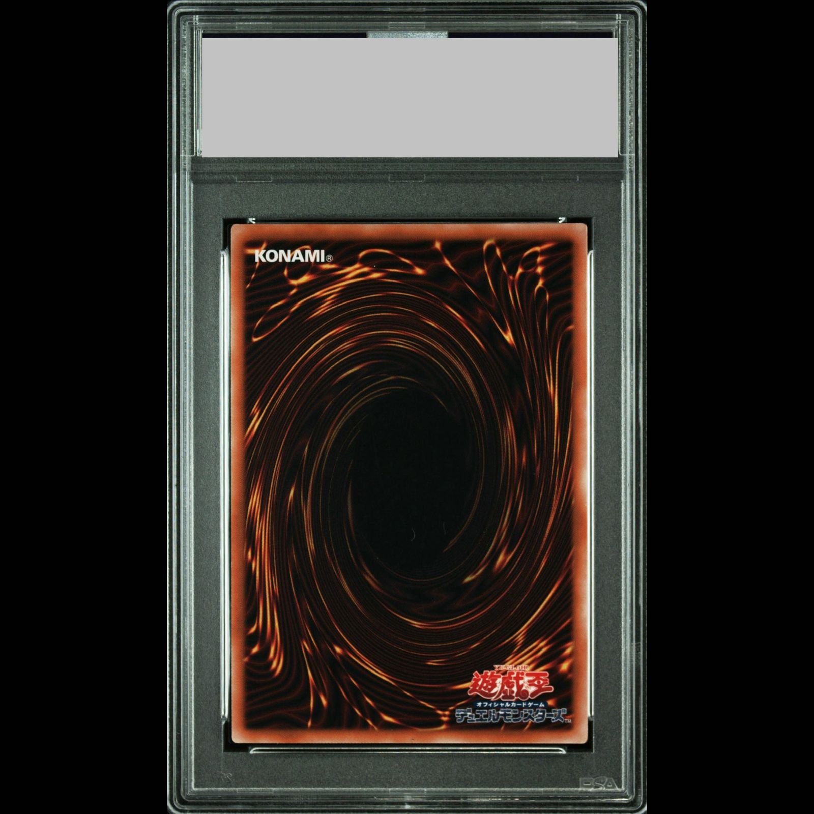 PSA10】オシリスの天空竜 QCSE・25thシク QCCU-JP200 1枚 - メルカリ