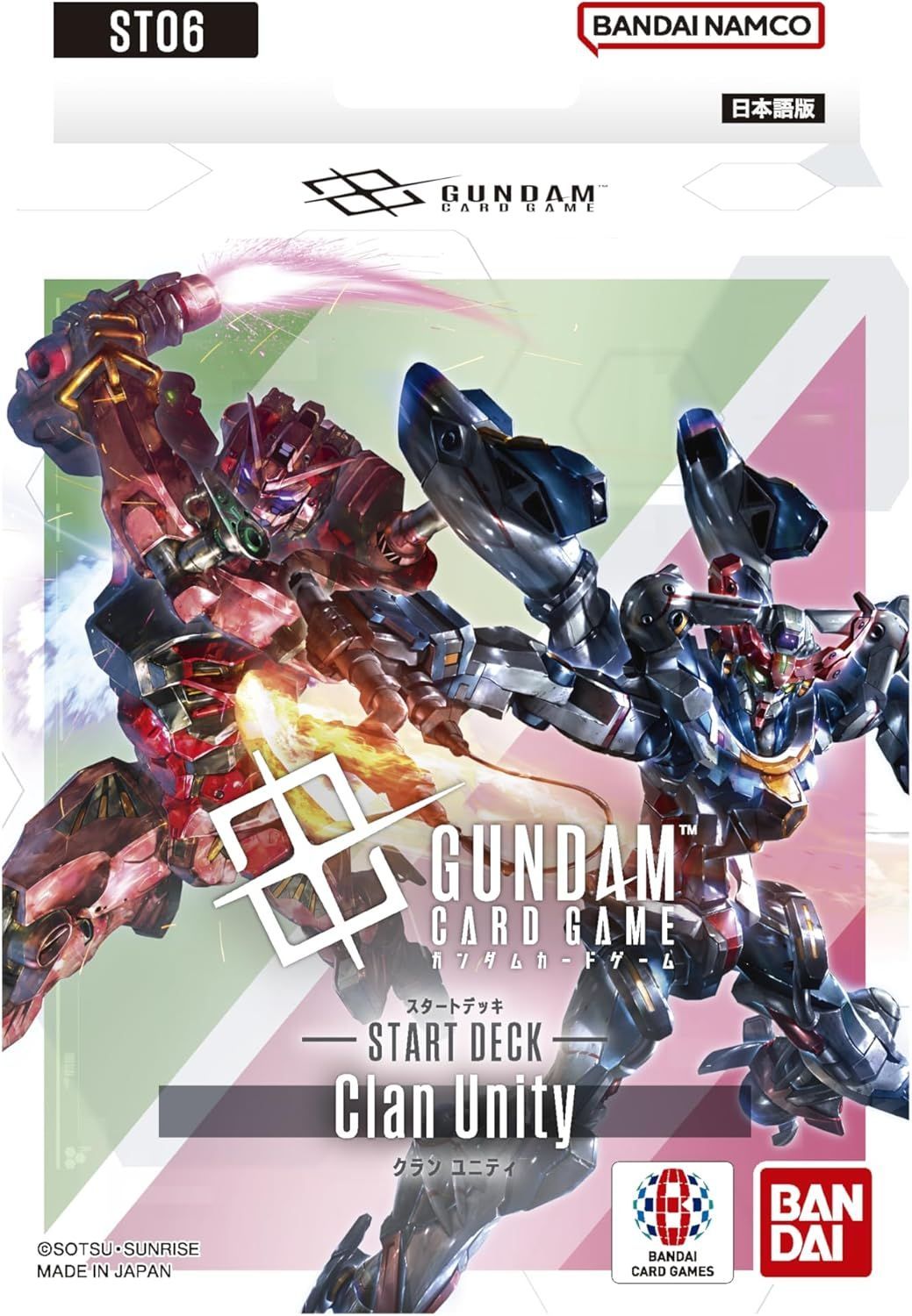 ガンダムカードゲーム スタートデッキ ST01 ゴッドデッキ 開封済み 未開封/7種セット】ガンダムカードゲーム スタートデッキ 【 ST01