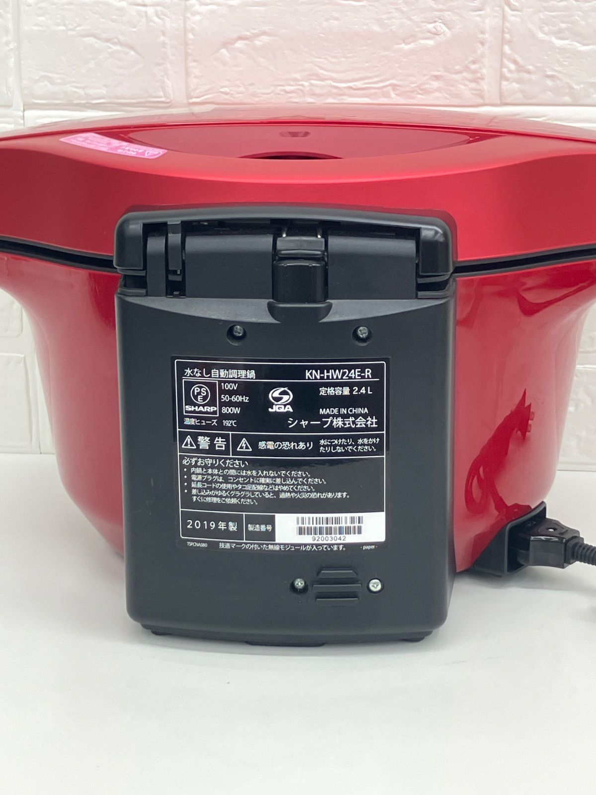 SHARP HEALSIO ヘルシオ ホットクック KN-HW24E-R No.62912 - メルカリ