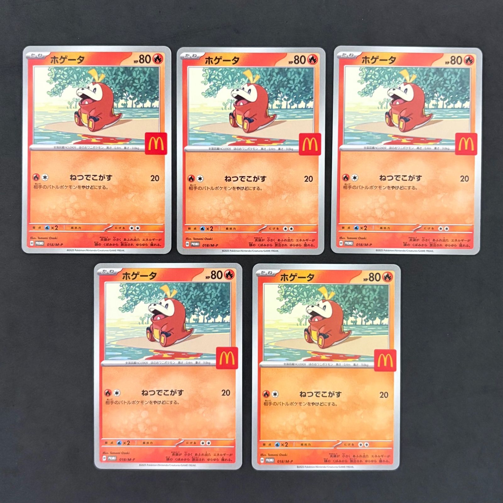 マクドナルドプロモ　まとめ売り ポケモンカード マクドナルドプロモ 各5枚 25枚まとめ売り - メルカリ
