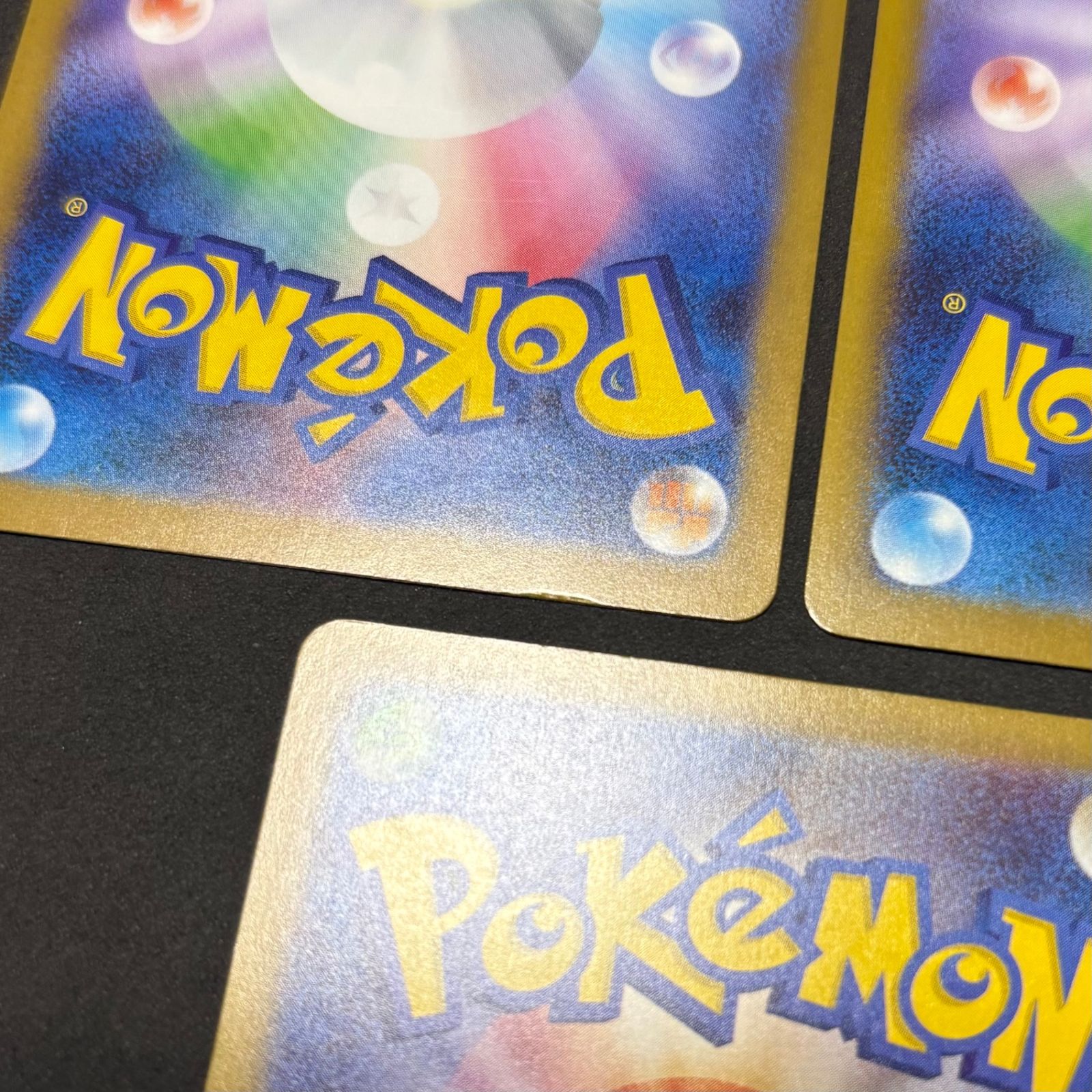 ポケモンカード マクドナルドプロモ 各5枚 25枚まとめ売り - メルカリ