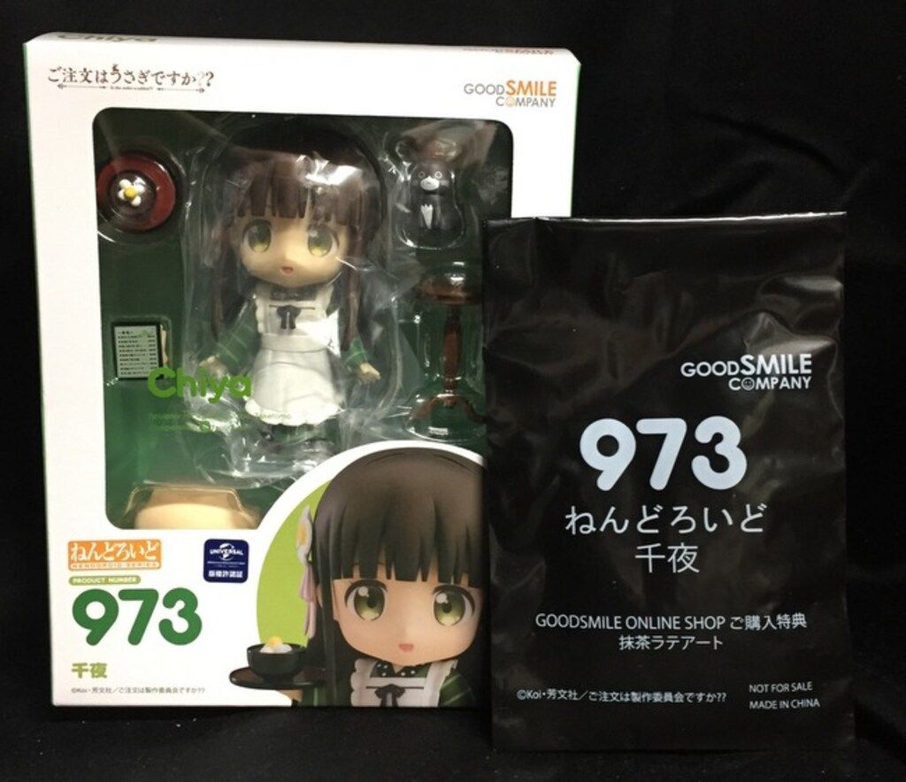 グッドスマイルカンパニー ねんどろいど 千夜 特典抹茶ラテアート付 973