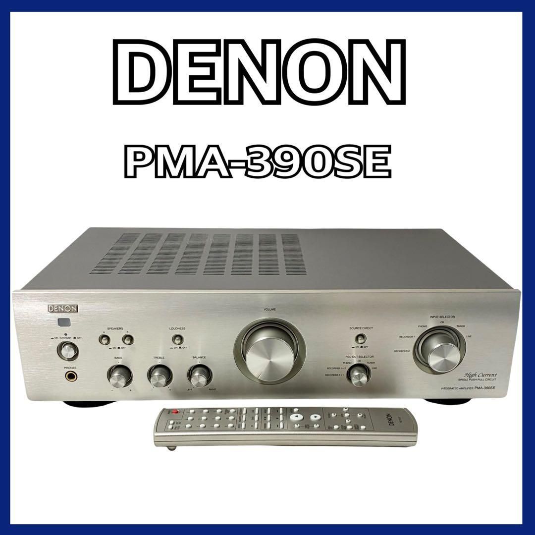 Denon デノン プリメインアンプ プレミアムシルバー PMA-390SE-SP 音楽機器 アンプ