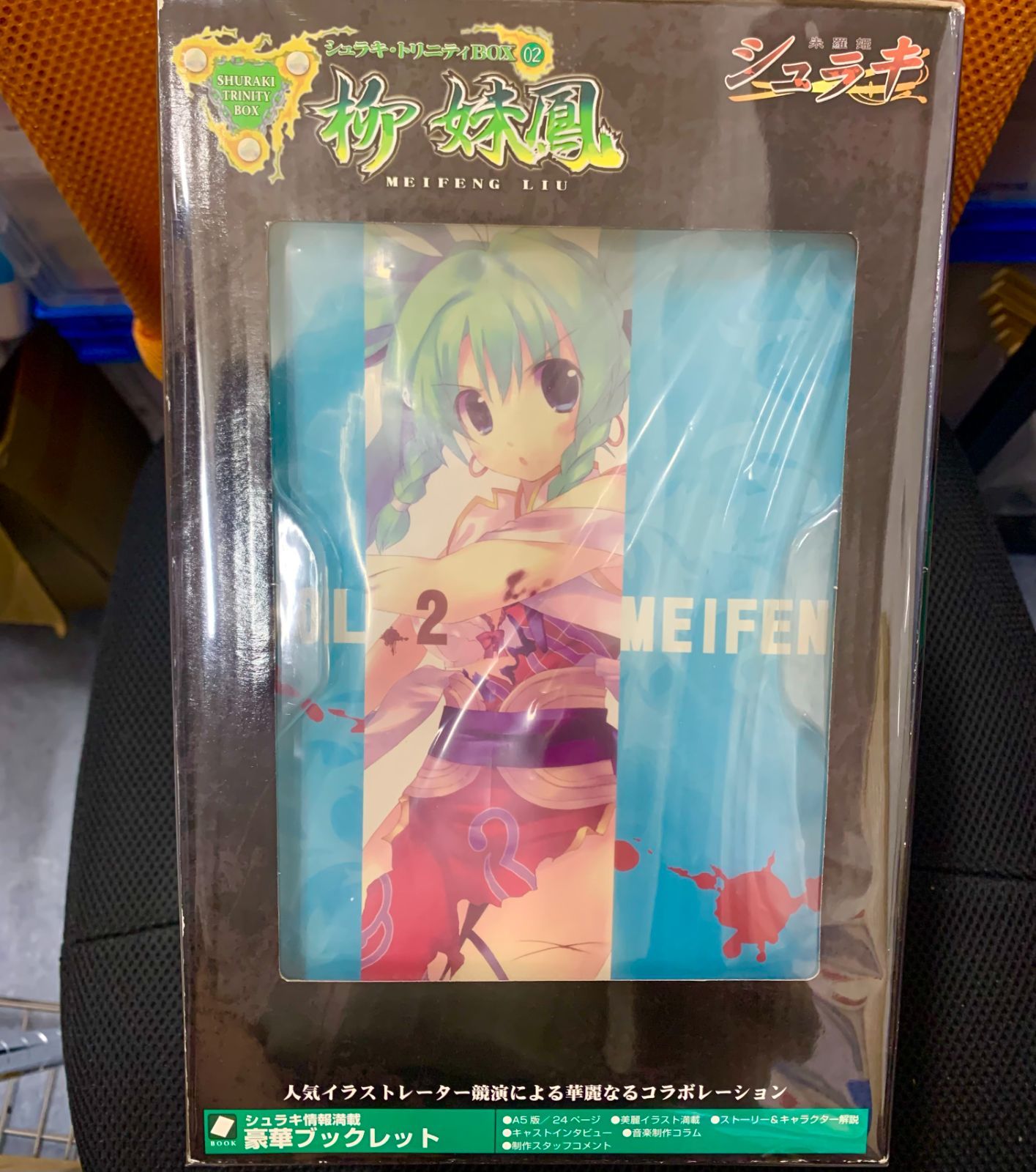 中古開封済】「朱羅姫 シュラキ」柳妹鳳 フィギュア シュラキ
