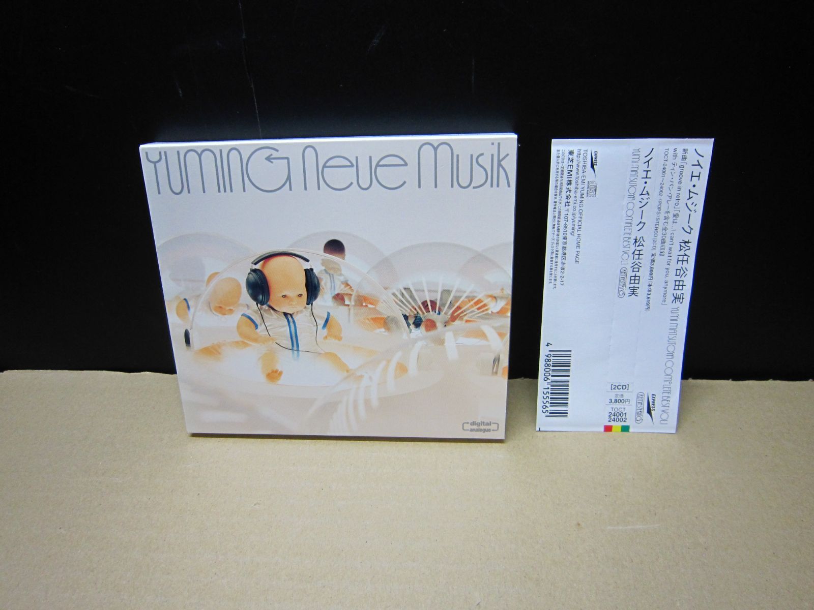 CD】松任谷由実 Neue Musik：YUMI MATSUTOYA COMPLETE BEST VOL.1