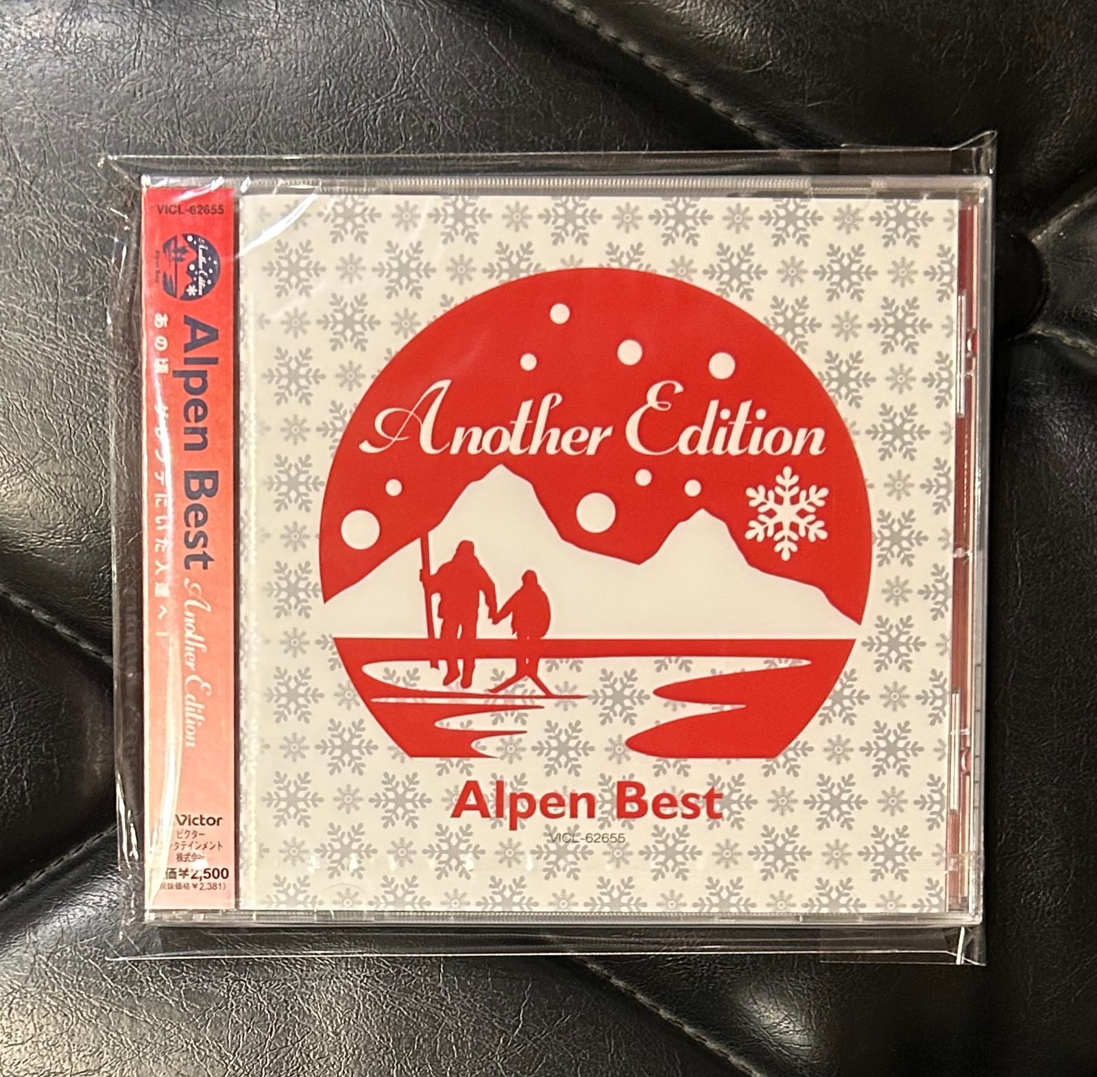 アルペンベスト Another Edition Amazon.co.jp: Alpen Best-Another
