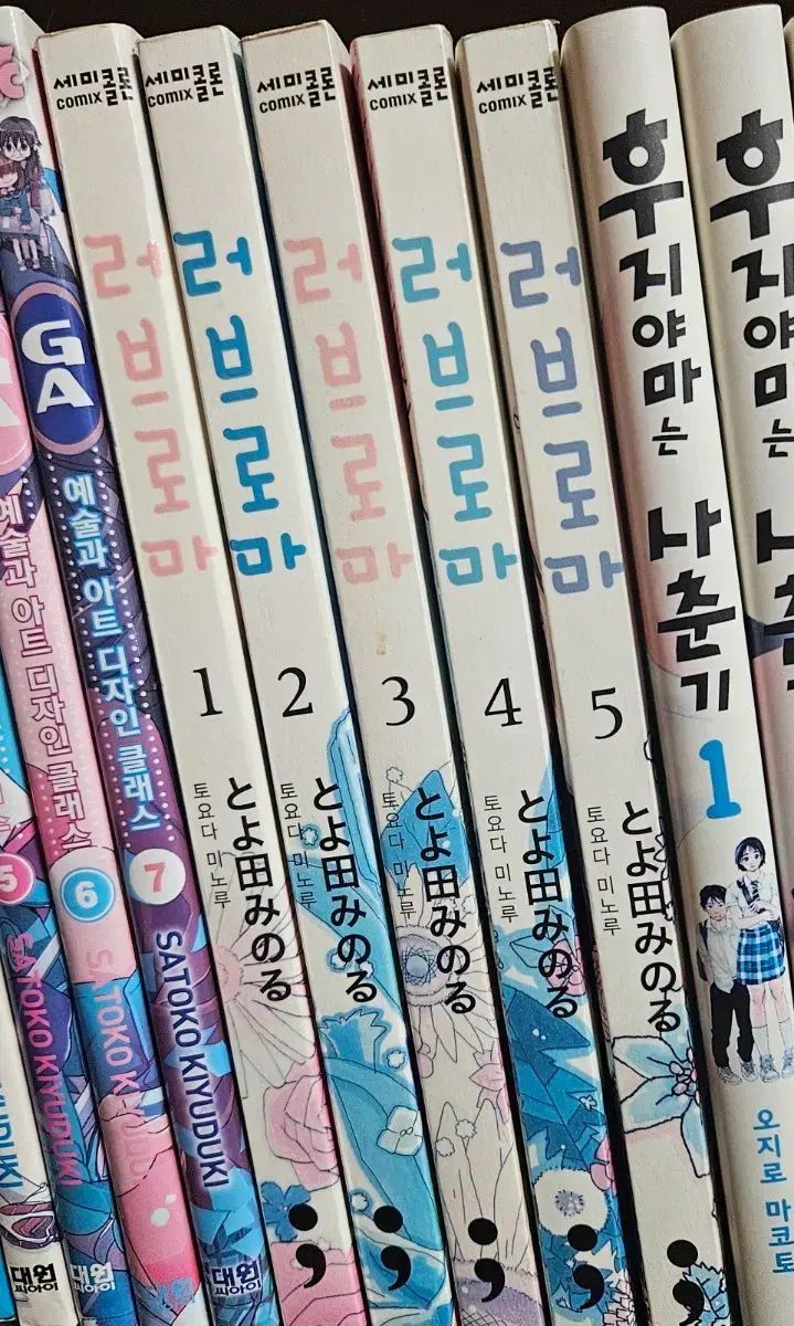 LOVE麻 1 - 5 初回版 コレクション用