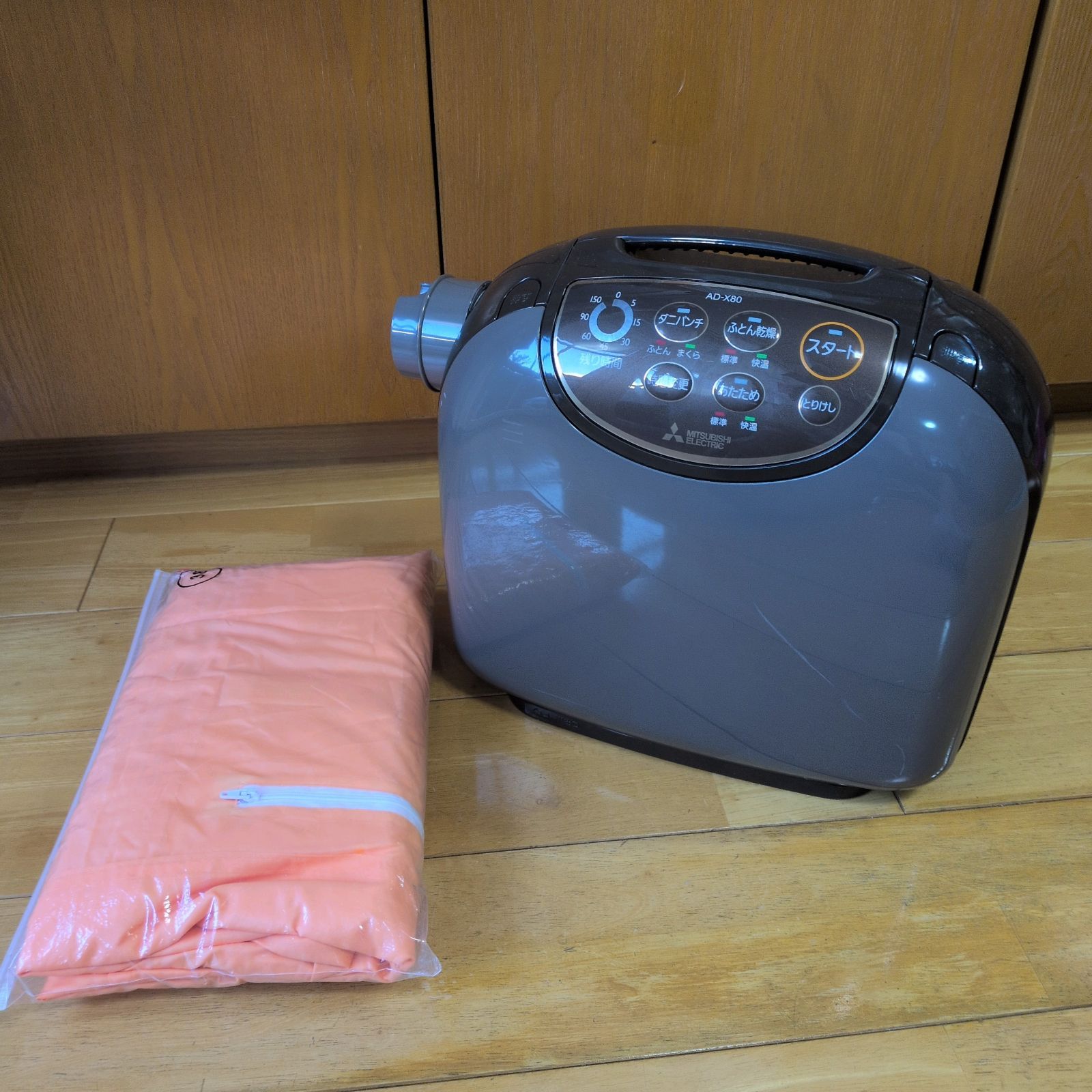 22年製】ふとん乾燥機 三菱 AD-X80-T 布団乾燥機 - メルカリ