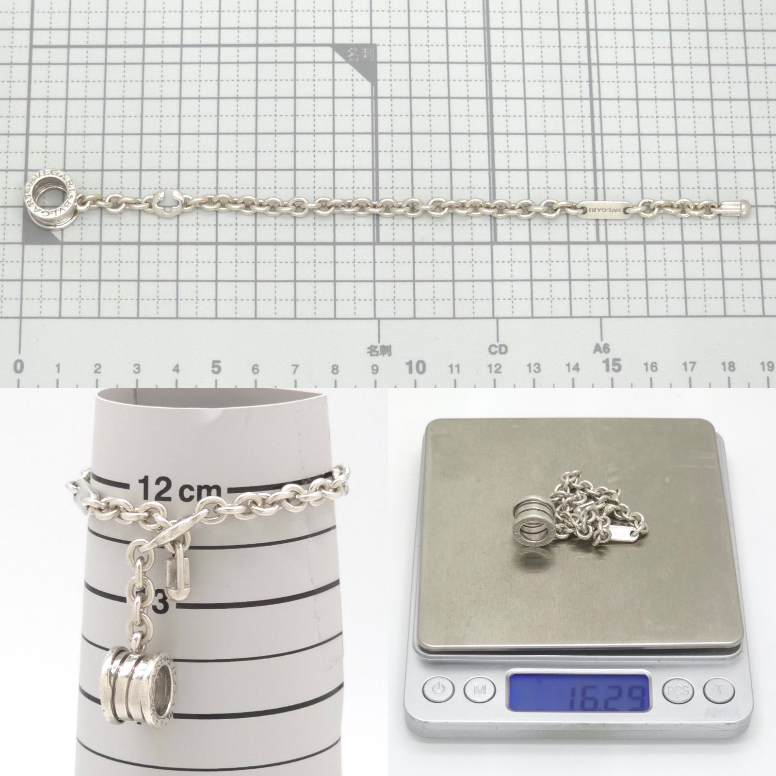 BVLGARI ブルガリ B-Zero1 ビーゼロワン チャーム バッグチャーム 全長