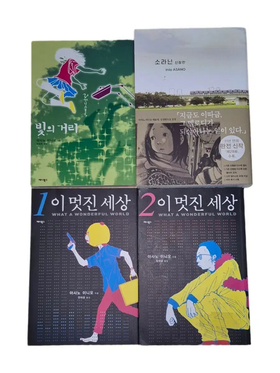 まとめ売り マイキー イニオ ライトブルーニン 光 거리 これ 素晴らしい セサン 1 2 漫画