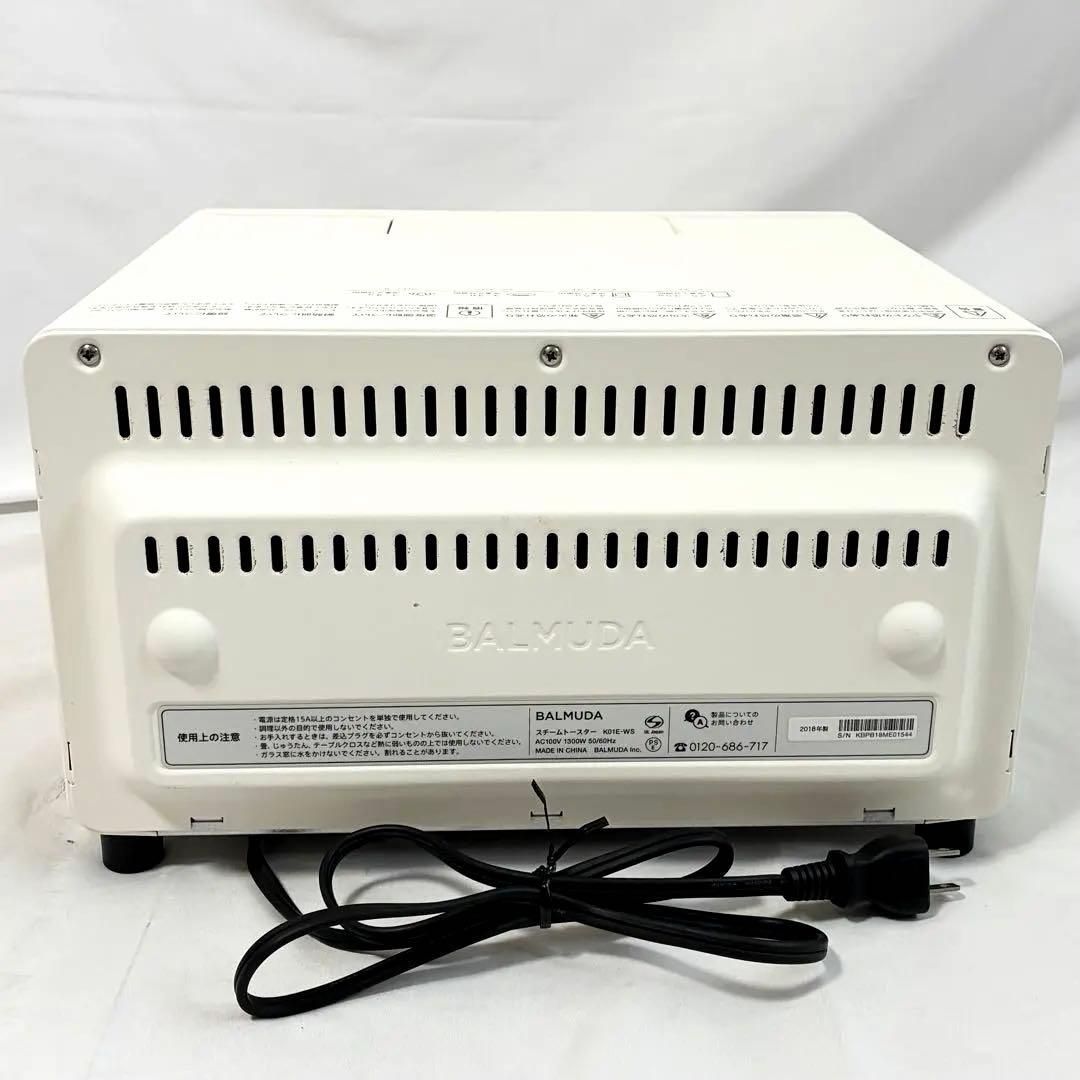 バルミューダ スチームオーブントースター The Toaster K01E-WS