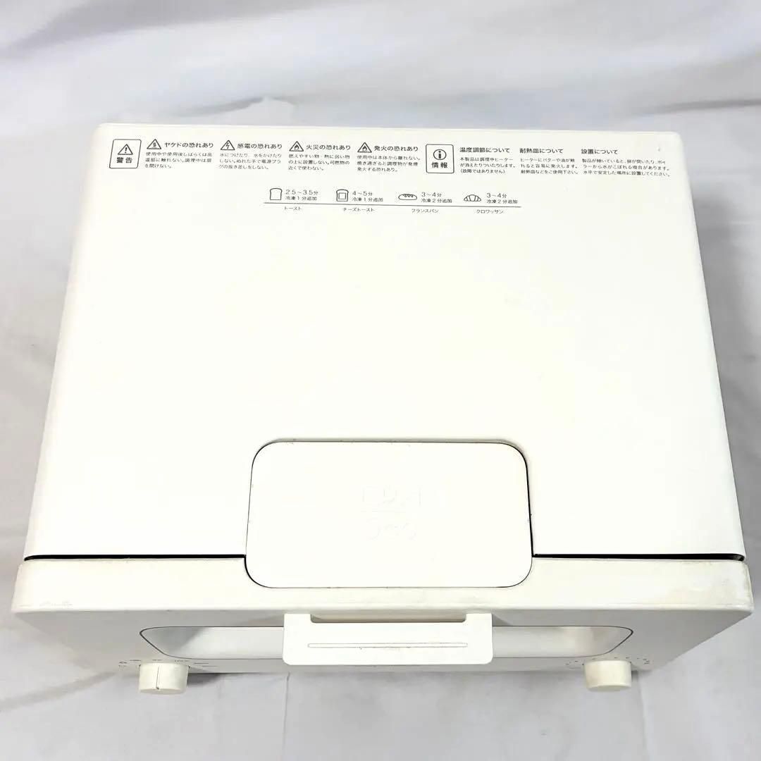 バルミューダ スチームオーブントースター The Toaster K01E-WS