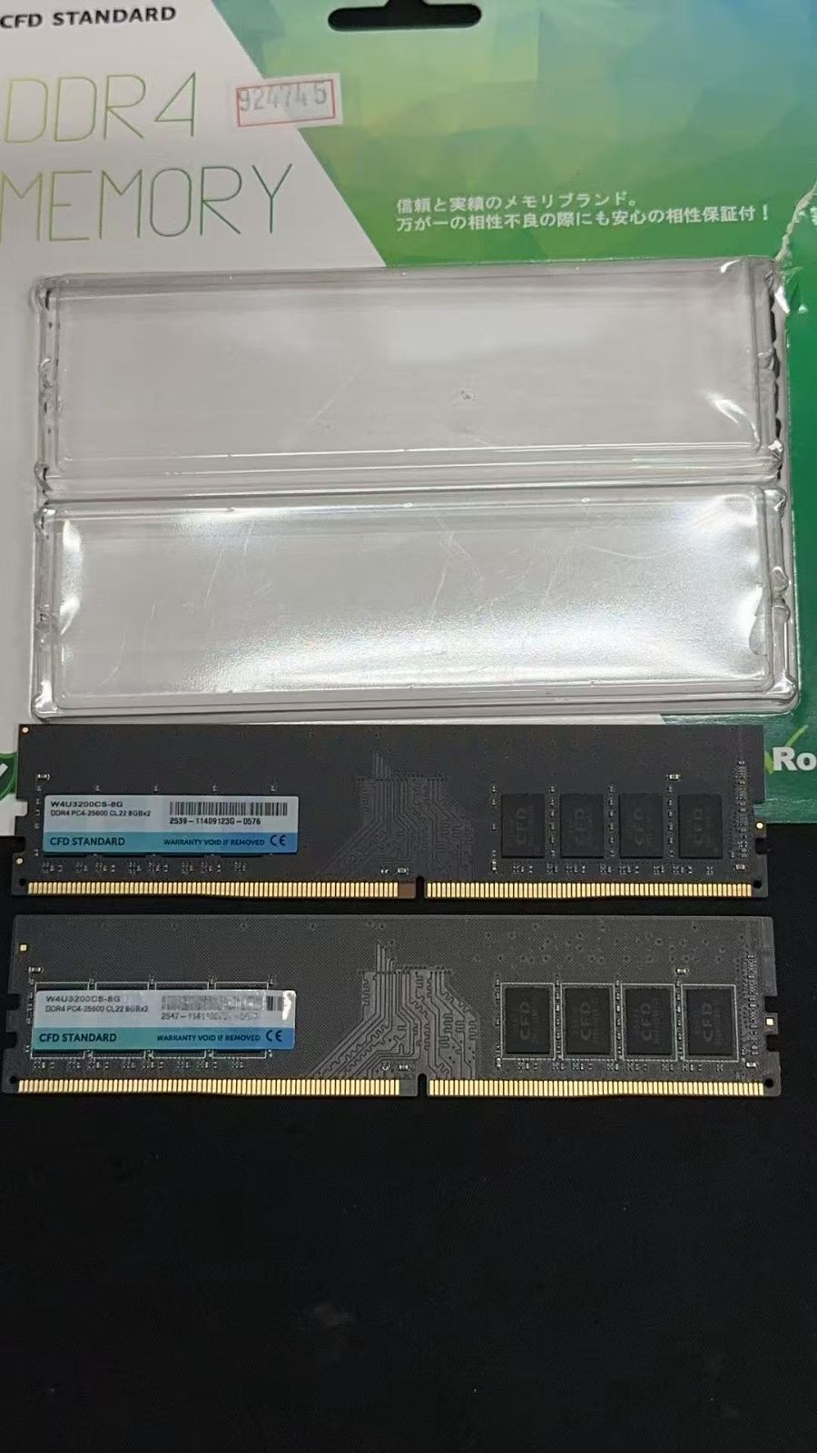 CFD DDR4 16GB (8GBx2) 3200MHz 中古美品 - メルカリ