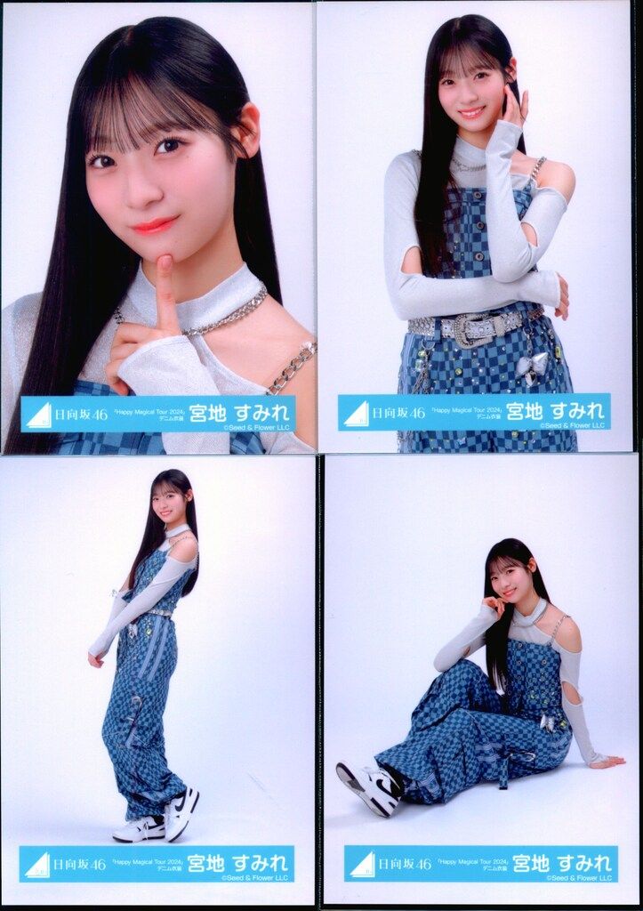 日向坂46 松田好花卒業セレモニー 宮地すみれ 「Happy Magical Tour