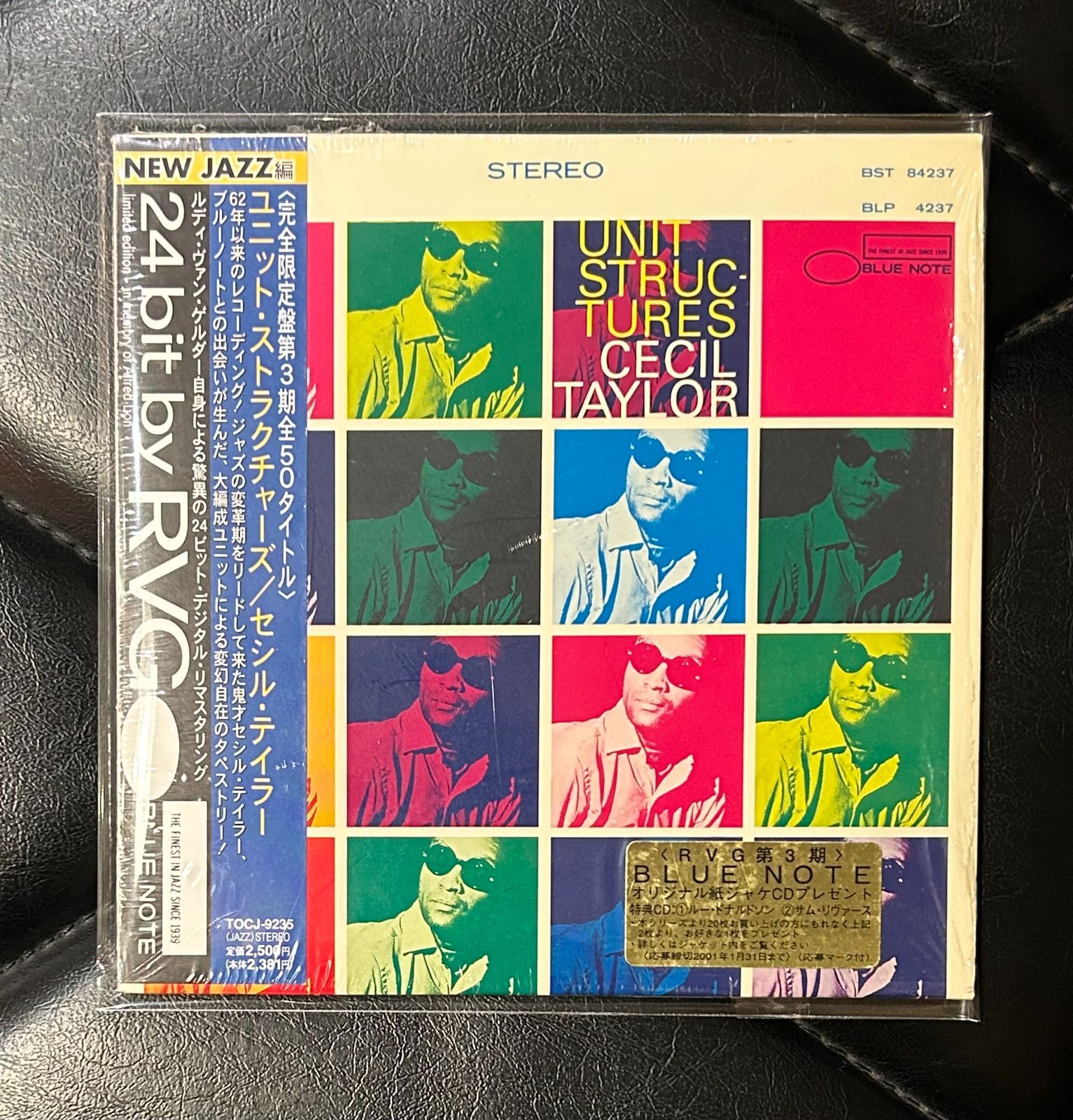 帯付き紙ジャケCD】セシル・テイラー 「ユニット・ストラクチャーズ