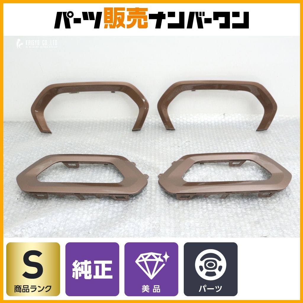 新車外し品】スバル SL フォレスター 純正 フロントバンパー