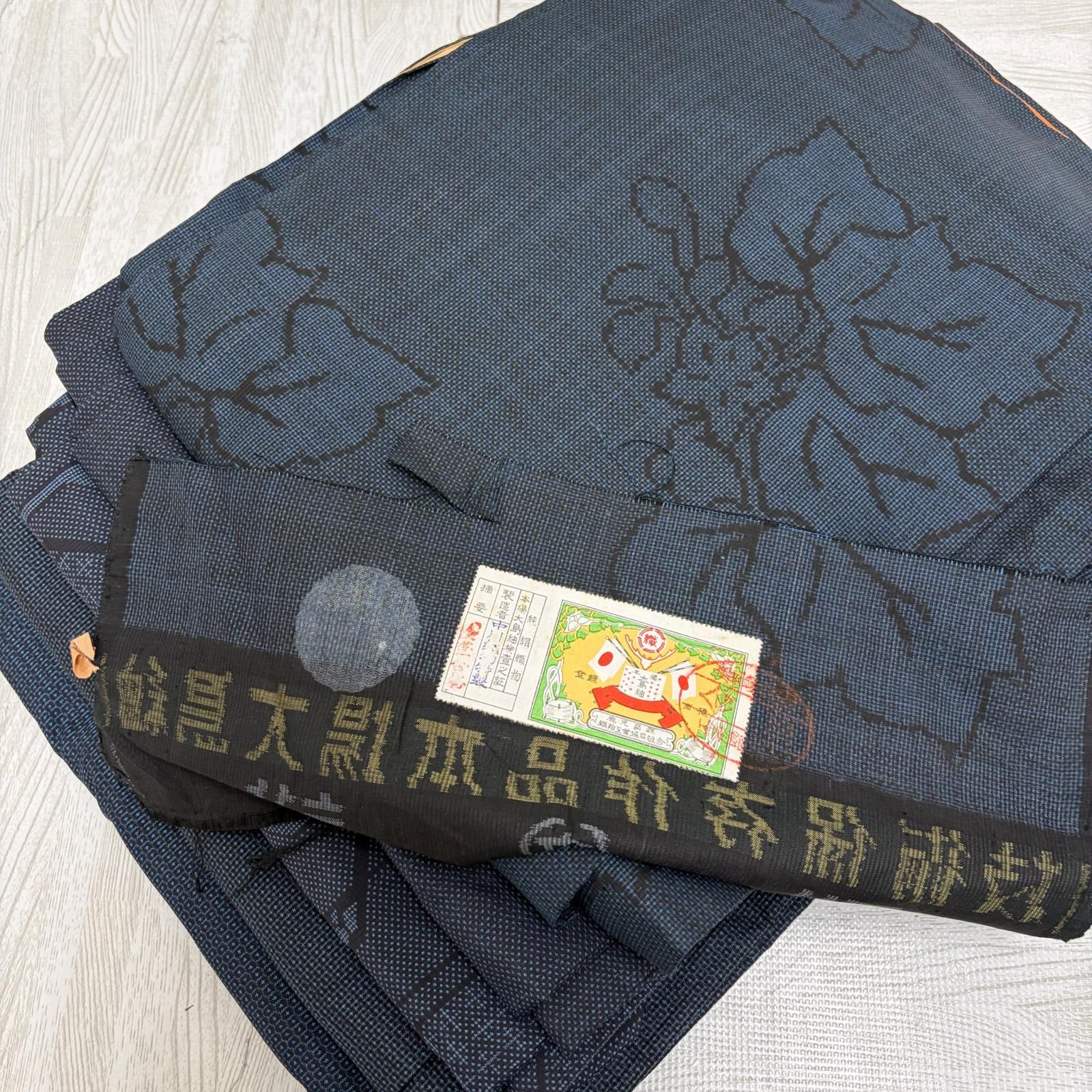 大島紬 着物 正絹 5着 着物まとめ売り リメイク材料 s-1032 - メルカリ