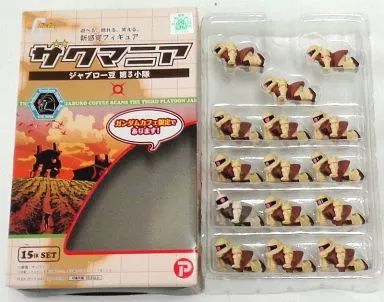 ザクマニア　フィギュア　ガンダムカフェ限定 中古】フィギュア ザクマニア ジャブロー豆 第3小隊 「機動戦士