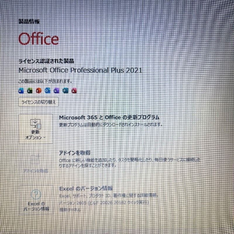 動作確認済 LAVIE Core i7 SSD240GB Win11 Office付 - メルカリ