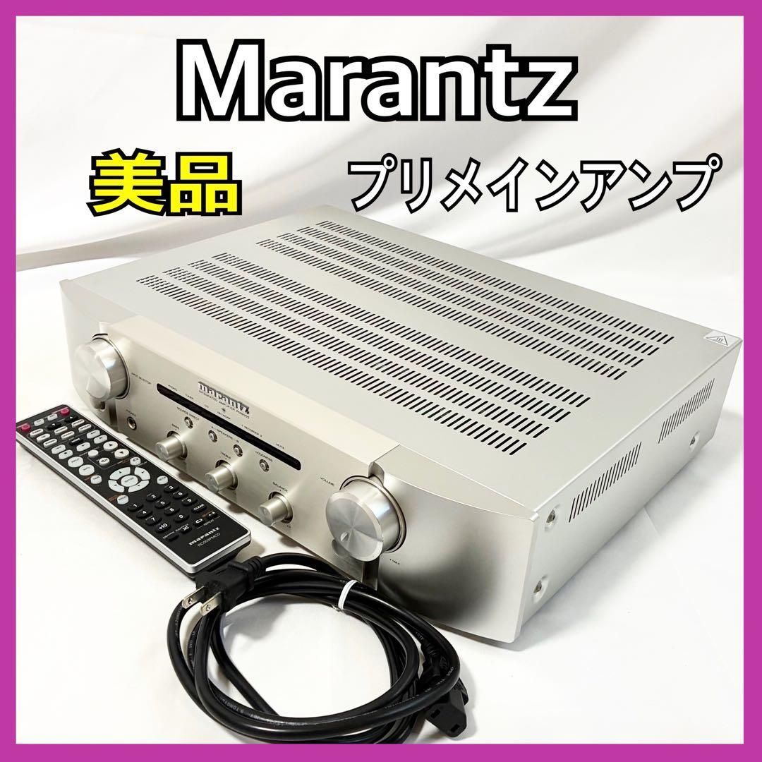 Marantz プリメインアンプ エントリークラス PM5005 シルバーゴールド