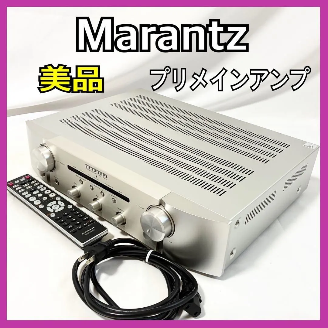 2026年最新】PM5005 marantz（マランツ） プリメインアンプの人気
