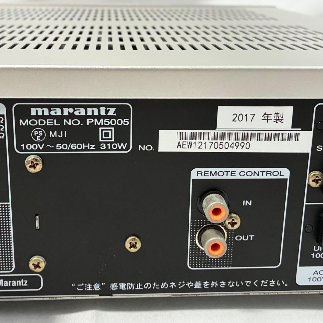 プリメインアンプ marantz PM5005 動作品 Marantz プリメインアンプ エントリークラス PM5005 シルバーゴールド