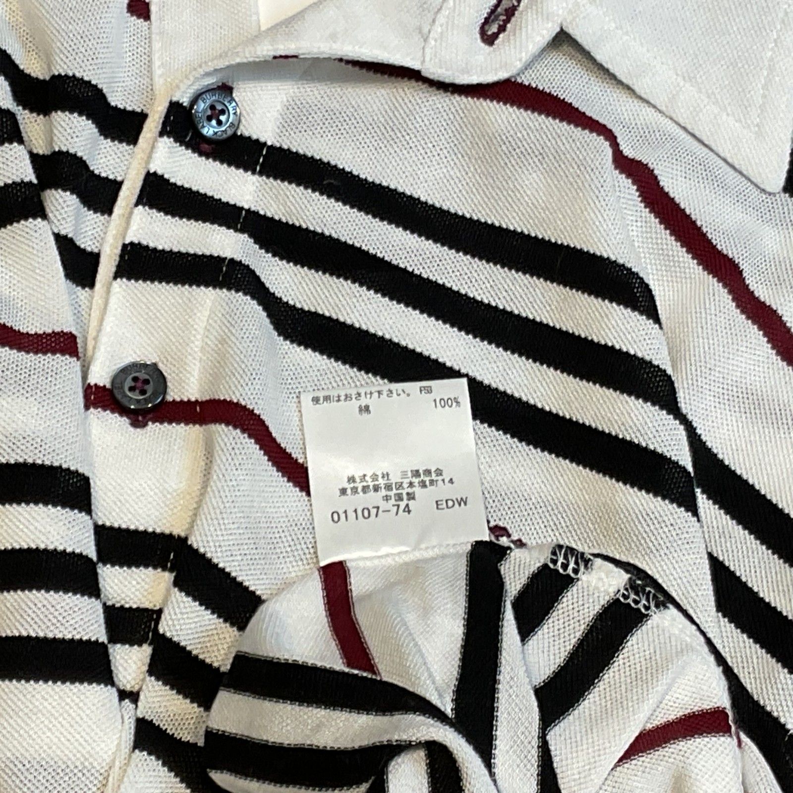 入手困難✨️ バーバリー BURBERRY ポロシャツ 黒 L ホースロゴ 希少