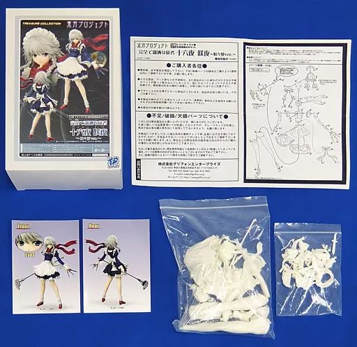 中古】フィギュア 完全で瀟洒な従者 十六夜咲夜～妖々夢ver.～ 「東方