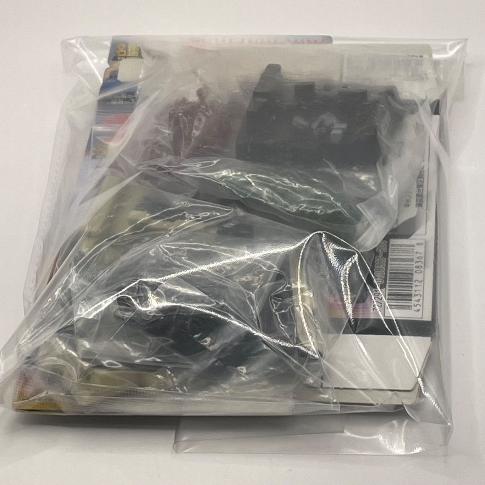 シークレット】ウルトラ怪獣名鑑 ウルトラセブン編 ガラダマ カラー