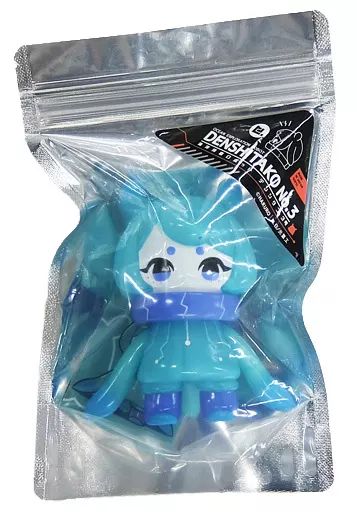 【中古】フィギュア 海洋探査ロボット デンシタコ3号[シーゴーストカラー] 「日ノ元重工」 ソフビフィギュア